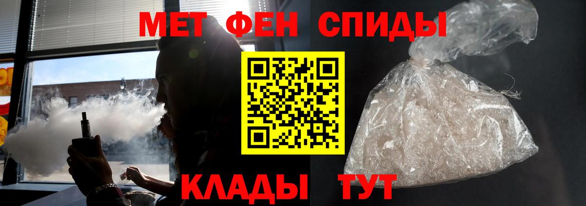 Амфетамин  Вход с VPN  Amphetamine  Amphetamine Розовый  KRAKEN онион  Верхняя Салда 