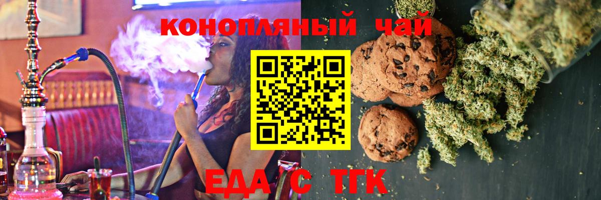 Cannafood конопля  Вход с VPN  Верхняя Салда 