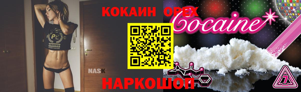 Cocaine Columbia  Вход с VPN  Верхняя Салда 