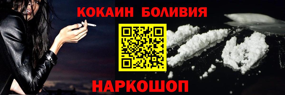 Кетамин Верхняя Салда