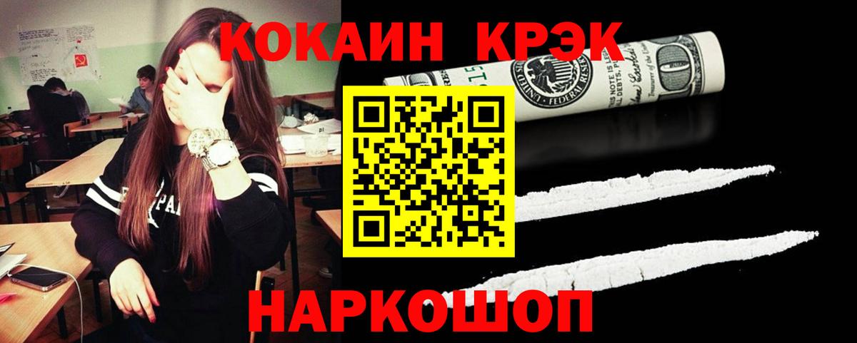 ГАШИШ  Cocaine  Вход с VPN  Экстази  ГАШИШ  НБОМе  Лсд 25  Верхняя Салда  Меф кристаллы  Канабис 