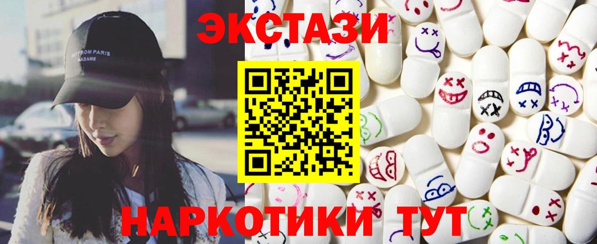 Экстази DUBAI Верхняя Салда