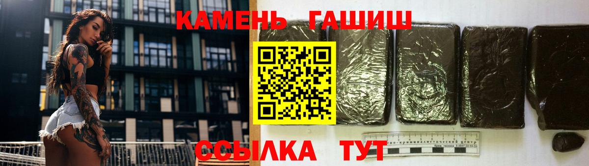 Гашиш Изолятор  Гашиш 40% ТГК  Верхняя Салда  ГАШИШ  Вход с VPN 