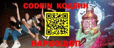 марки nbome Апшеронск