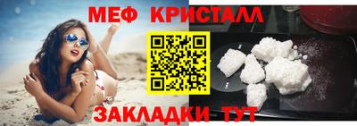 прущая мука Аргун