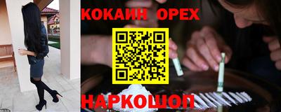 мескалин Апрелевка