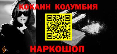 марки nbome Апшеронск