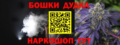 марки nbome Апшеронск