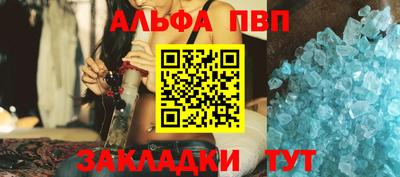 прущая мука Аргун