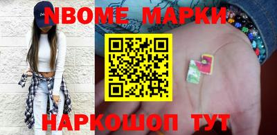 мескалин Апрелевка