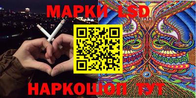 мескалин Апрелевка