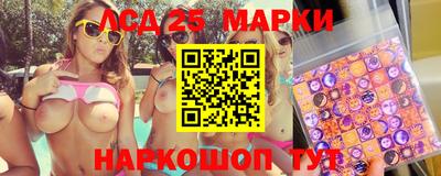 мескалин Апрелевка