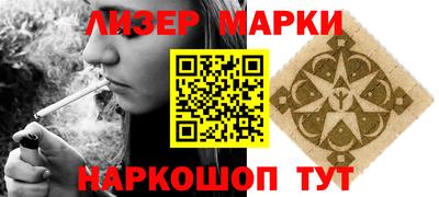 гидра Беслан