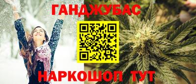 марки nbome Апшеронск