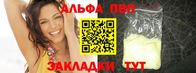 прущая мука Аргун
