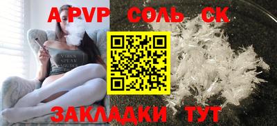 прущая мука Аргун