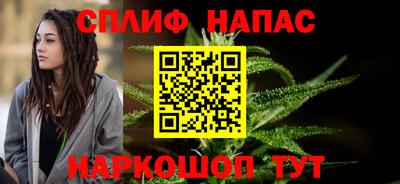 марки nbome Апшеронск