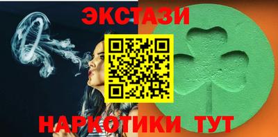 мескалин Апрелевка