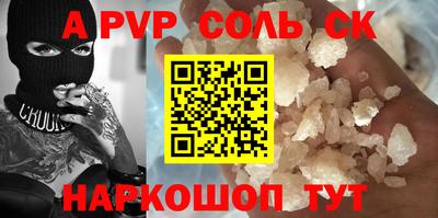мескалин Апрелевка