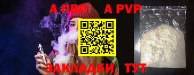 мескалин Апрелевка