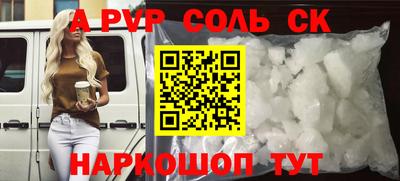 марки nbome Апшеронск