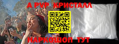 прущая мука Аргун