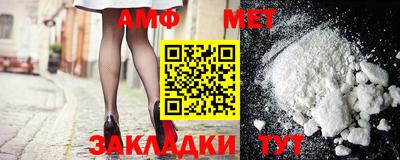 мескалин Апрелевка