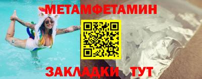 прущая мука Аргун