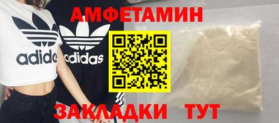 марки nbome Апшеронск