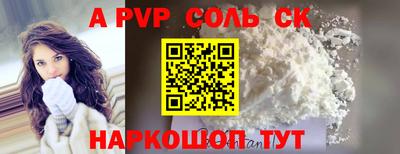 прущая мука Аргун