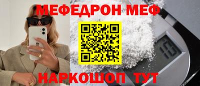 марки nbome Апшеронск