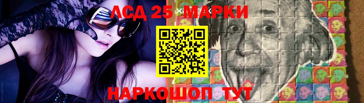 LSD-25 экстази ecstasy Верхняя Салда