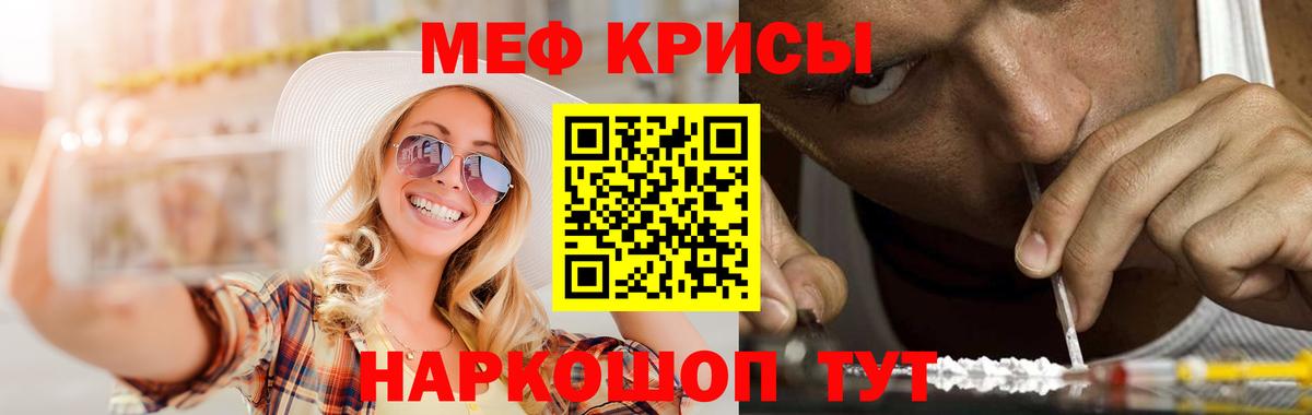 Мефедрон  Вход с VPN  Верхняя Салда  МЯУ-МЯУ мука  Меф VHQ 