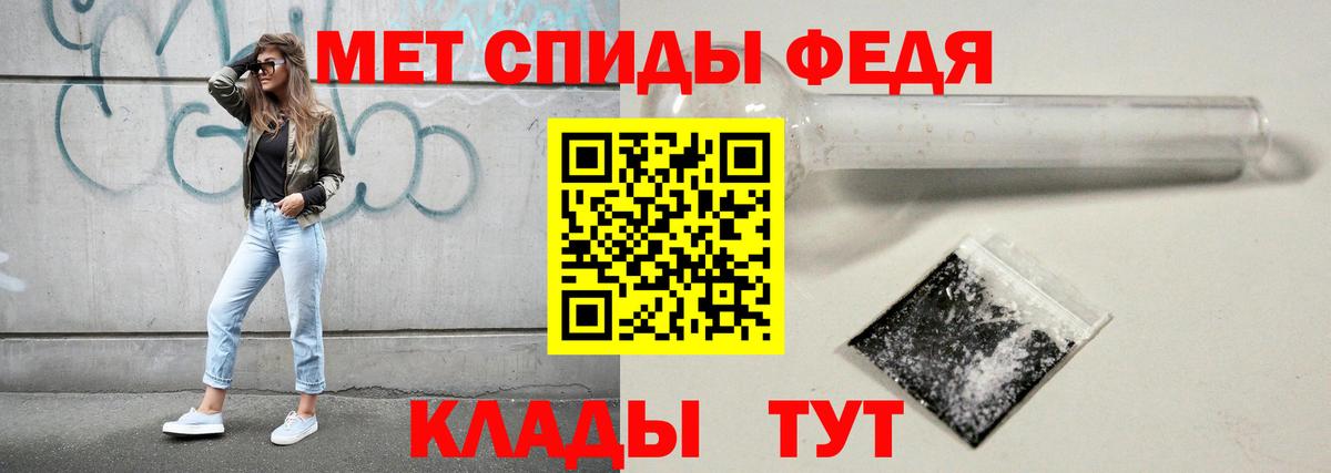 Метамфетамин Methamphetamine Верхняя Салда