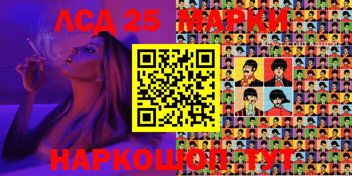 Верхняя Салда  Марки N-bome 1,8мг  Марки 25I-NBOMe  Вход с VPN 