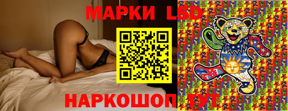 Марки 25I-NBOMe 1500мкг Верхняя Салда