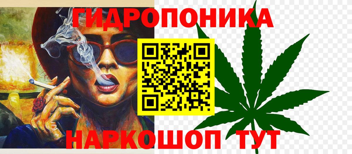 Бошки марихуана AK-47  Вход с VPN  Конопля SATIVA & INDICA  Бошки Шишки Bruce Banner  Конопля гибрид  Верхняя Салда 